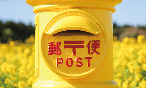 愛知県田原市　幸せの黄色いポスト